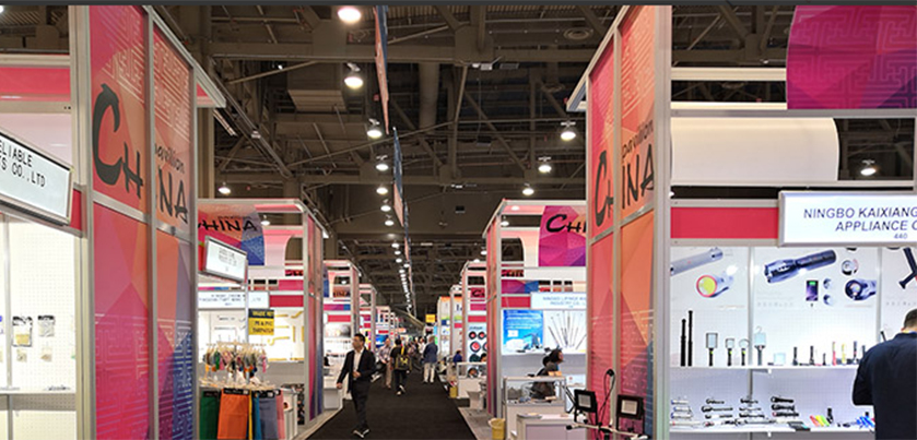 China Refrigeration Expo